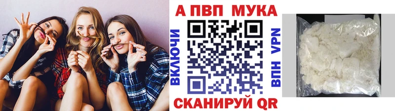 А ПВП кристаллы  купить наркотик  Ижевск 