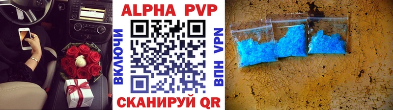 A-PVP СК КРИС Ижевск