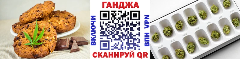 Cannafood конопля  Ижевск 