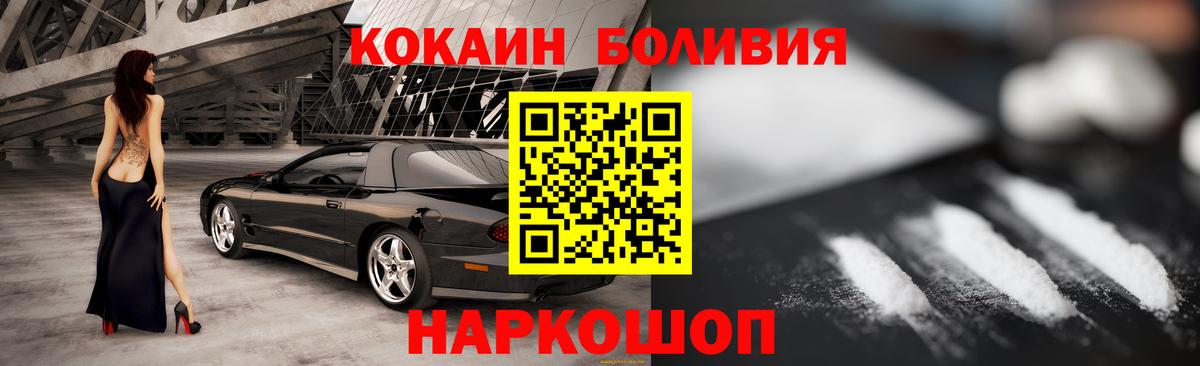 COCAIN VHQ Ижевск