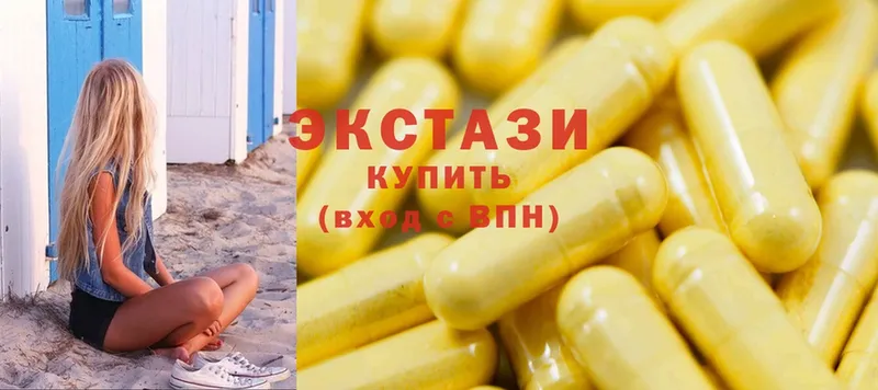 Ecstasy DUBAI  Ижевск 