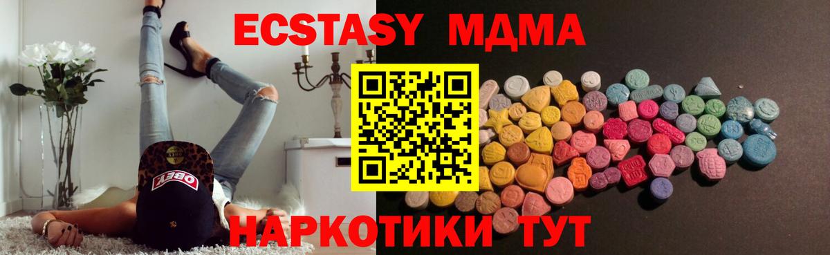 Ecstasy бентли Ижевск