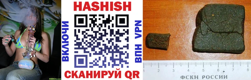 Гашиш гашик  Ижевск 