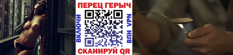 закладка  Ижевск  darknet состав  Героин хмурый 