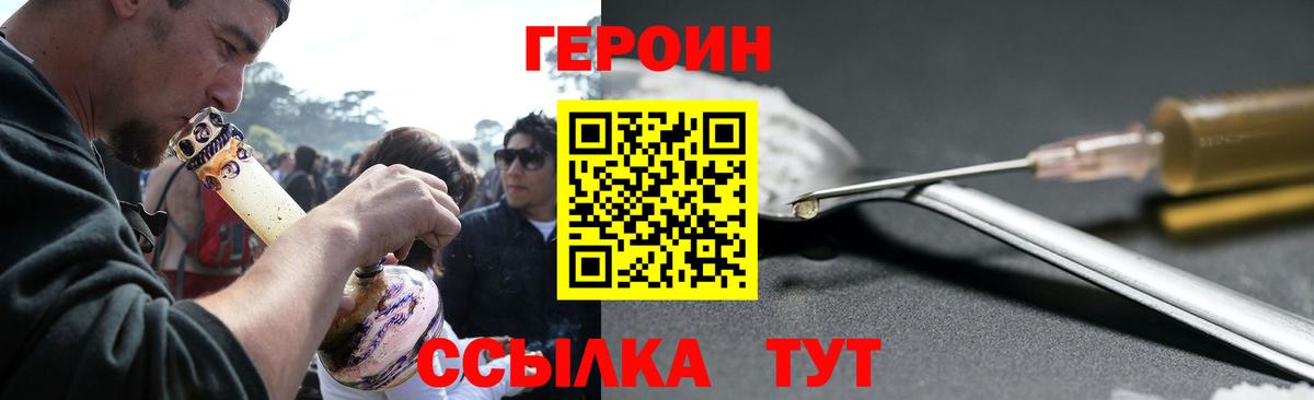 Марихуана  Ижевск  COCAIN  МЕФ  ГАШИШ  25-NBOMe  Как найти закладки?  Alpha PVP  Вход с VPN 