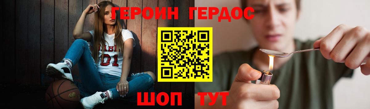 Меф кристаллы  COCAIN  МДМА  Экстази  Вход с VPN  Ижевск  ГАШИШ  Канабис  Меф 