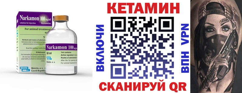 Кетамин ketamine  Ижевск 