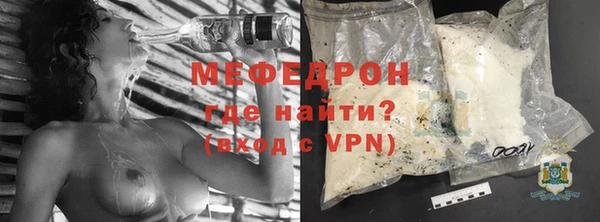 молекула духа Липки
