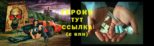 молекула духа Липки