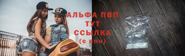 бошки Лихославль