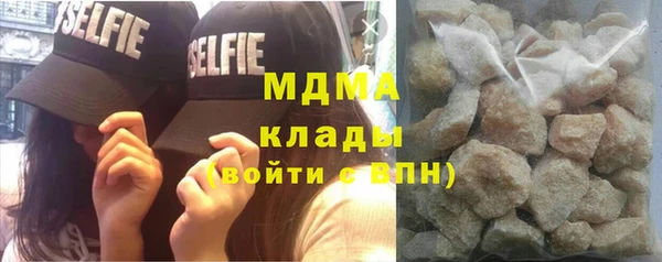 молекула духа Липки