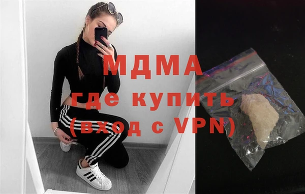 крисы Бугульма