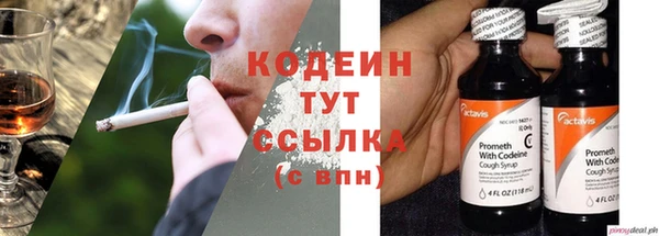 мефедрон Лабытнанги