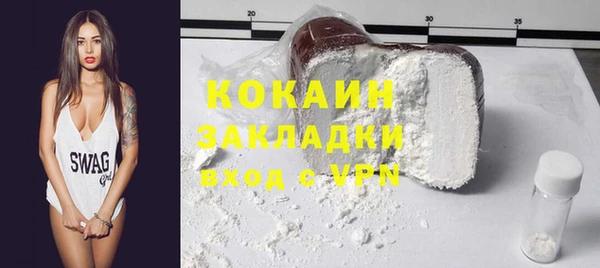 бошки Лихославль