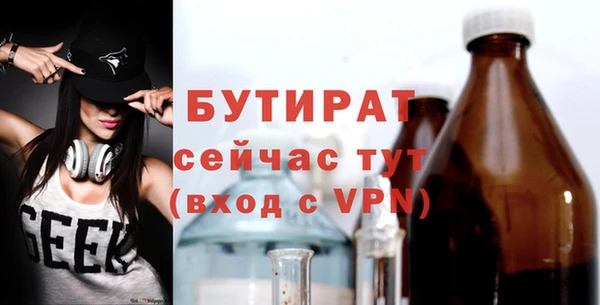 молекула духа Липки