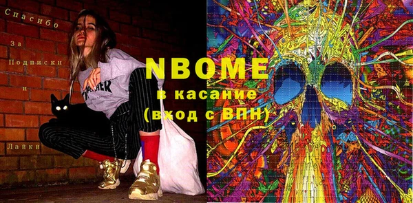 прущая мука Лиски