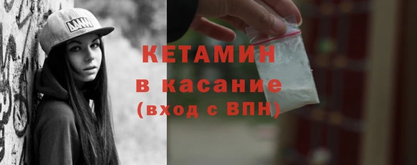 прущая мука Лиски
