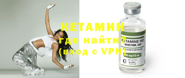 молекула духа Липки