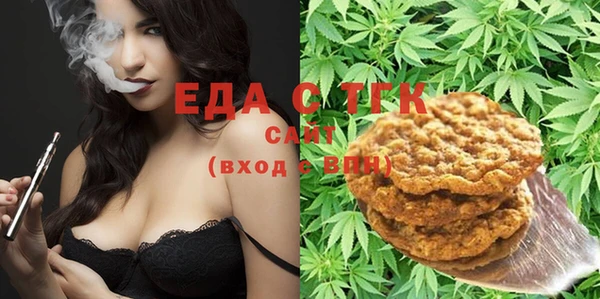 прущая мука Лиски