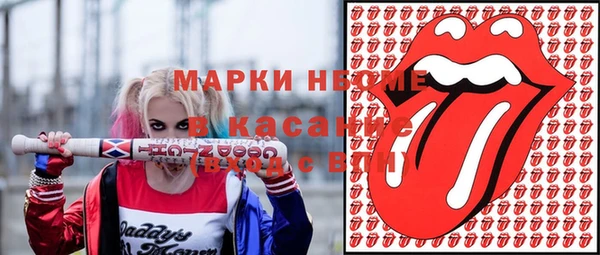 бошки Лихославль
