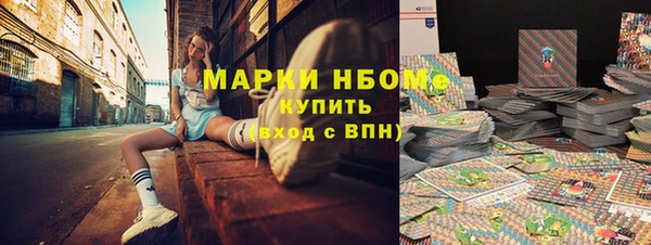 бошки Лихославль
