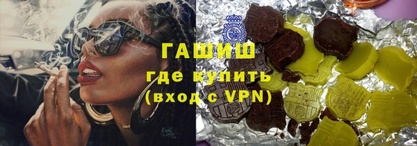 соль курить ск Лагань