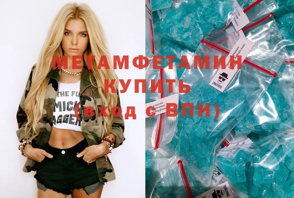 соль курить ск Лагань