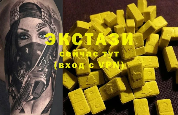 молекула духа Липки
