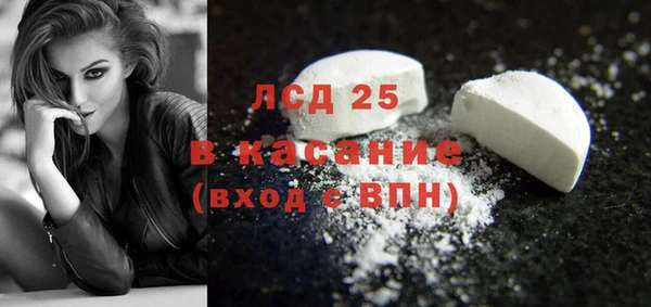 молекула духа Липки