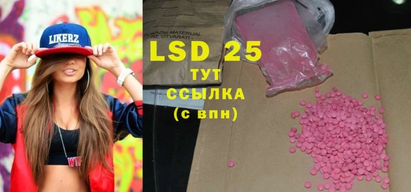 бошки Лихославль