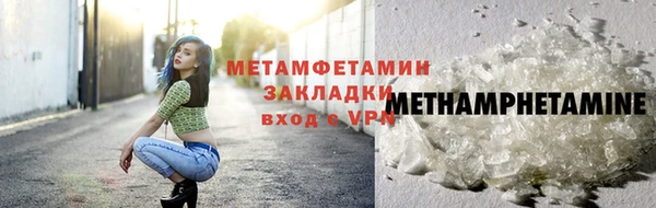 соль курить ск Лагань