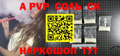 хмурый Беслан