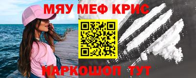 mdma Бийск