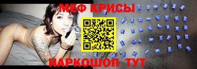 mdma Бийск