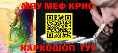 mdma Бийск