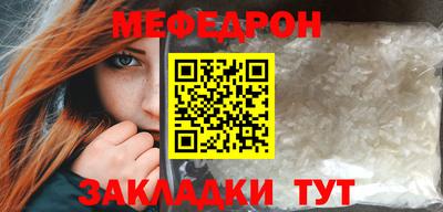 mdma Бийск