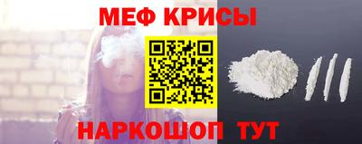 mdma Бийск