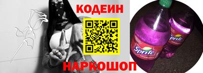 хмурый Беслан
