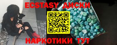 хмурый Беслан