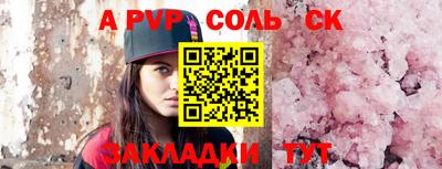хмурый Беслан