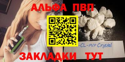mdma Бийск