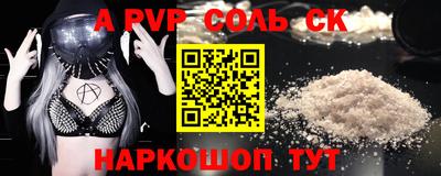 mdma Бийск