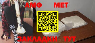 скорость Берёзовский