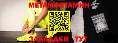 mdma Бийск