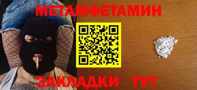 хмурый Беслан
