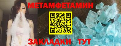 mdma Бийск