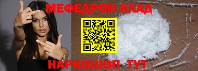 хмурый Беслан