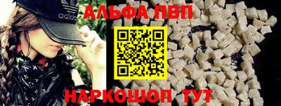mdma Бийск
