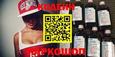 хмурый Беслан
