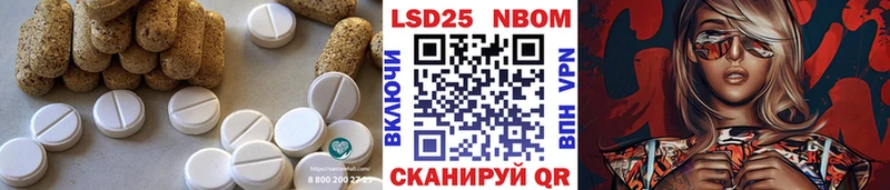Лсд 25 экстази кислота  Ижевск 